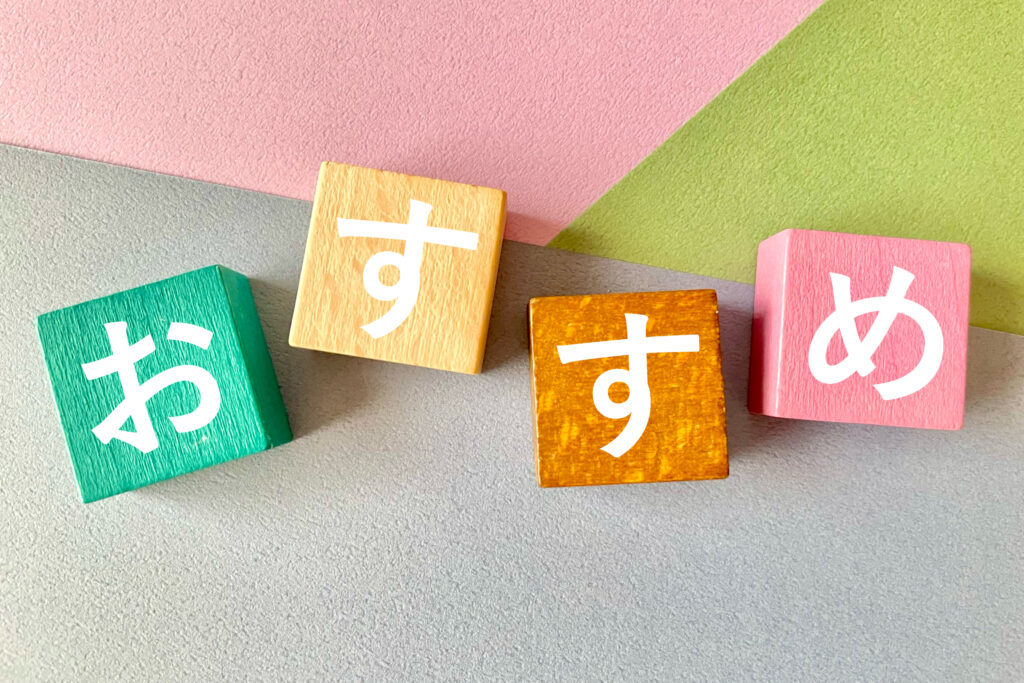 ブログの集客におすすめのSNS5選