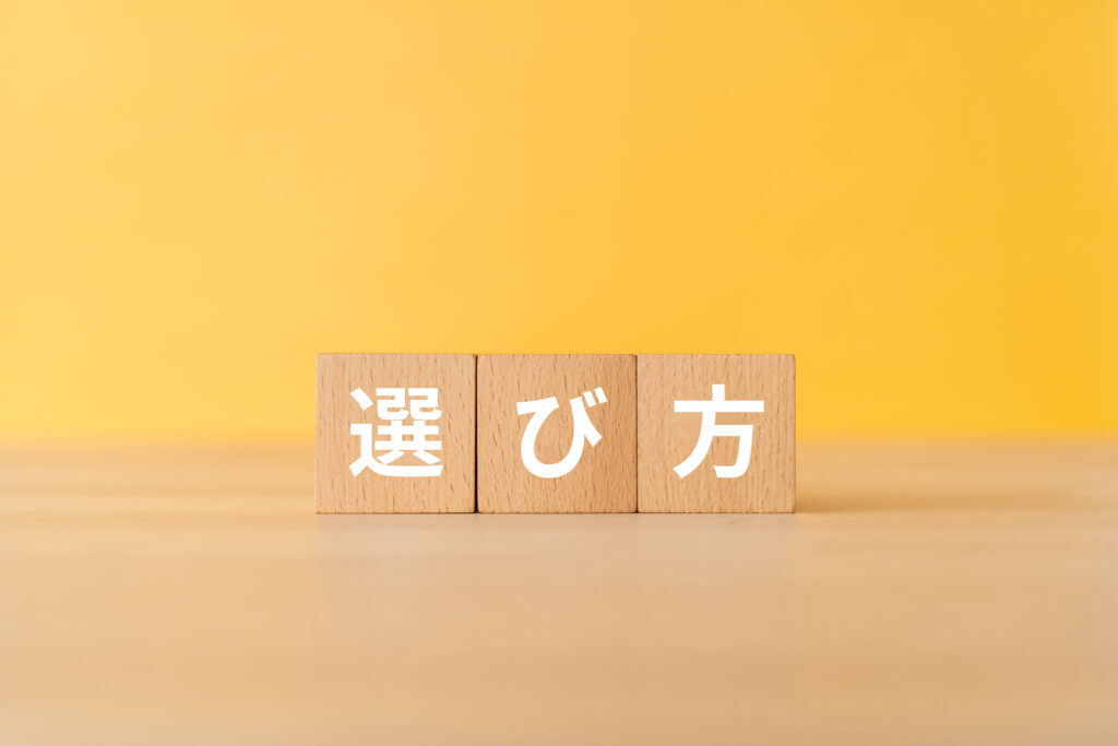 イベント集客に最適なSNSの選び方