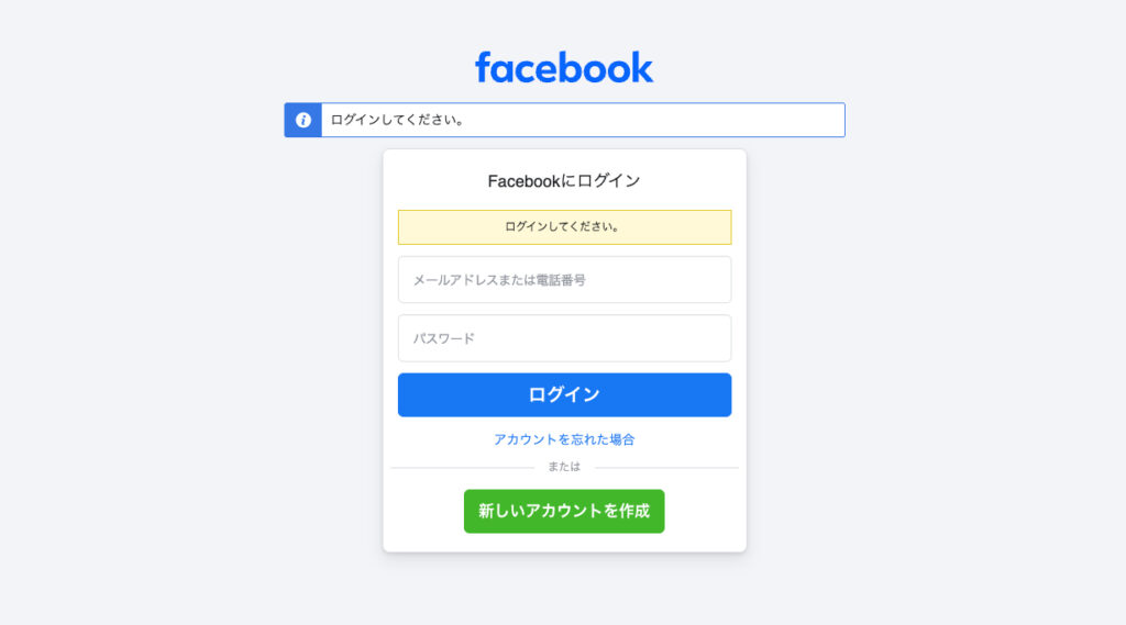 Meta Business Suite TOP画像