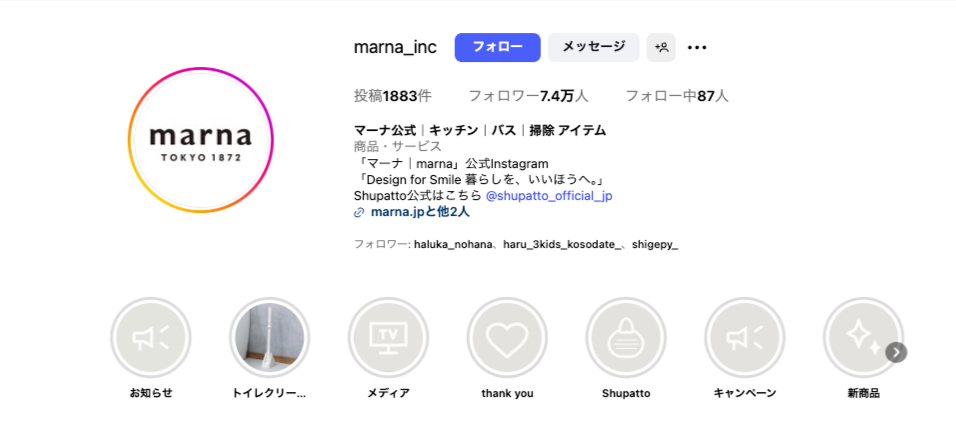 mana Instagram TOP画像