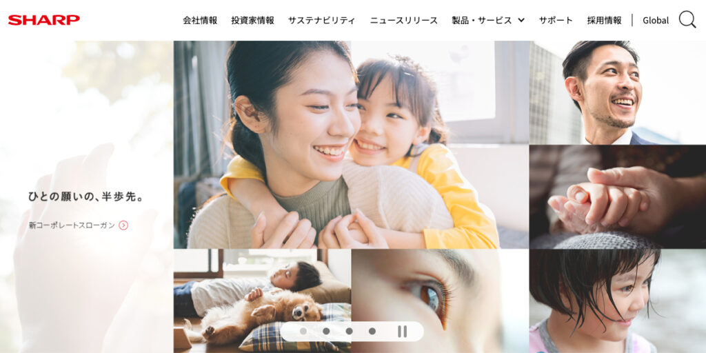 シャープ株式会社 TOP画像