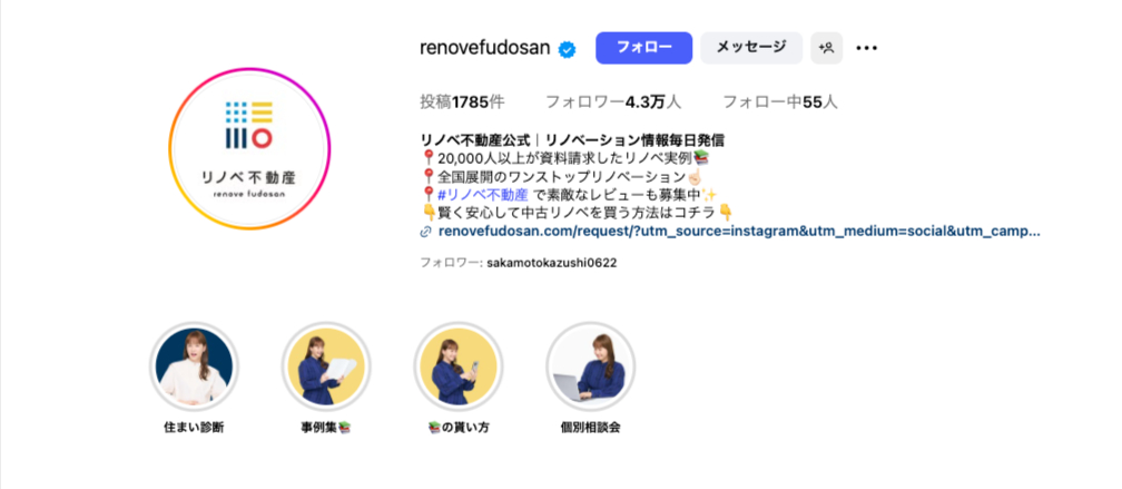 リノベ不動産 Instagram TOP画像