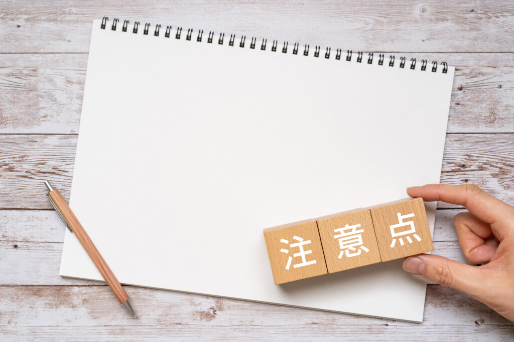 中小企業がSNS運用を始める際の注意点