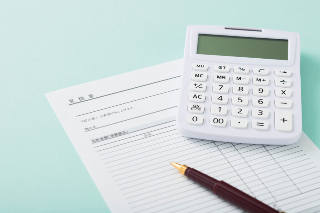 見積もりと提案の見方