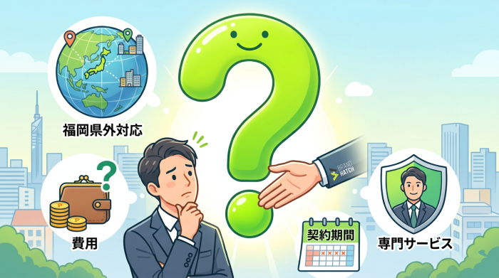 6. 経営コンサルティングの導入に関するよくある質問