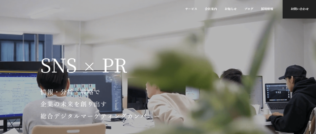 BEASTAR株式会社 TOP画像