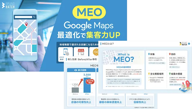 ダウンロード資料のイメージ画像