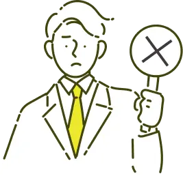バツ印を持つ男性のイラスト
