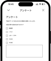 Lフォーム機能のイラスト