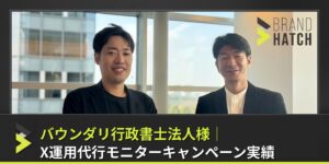 バウンダリ様実績画像